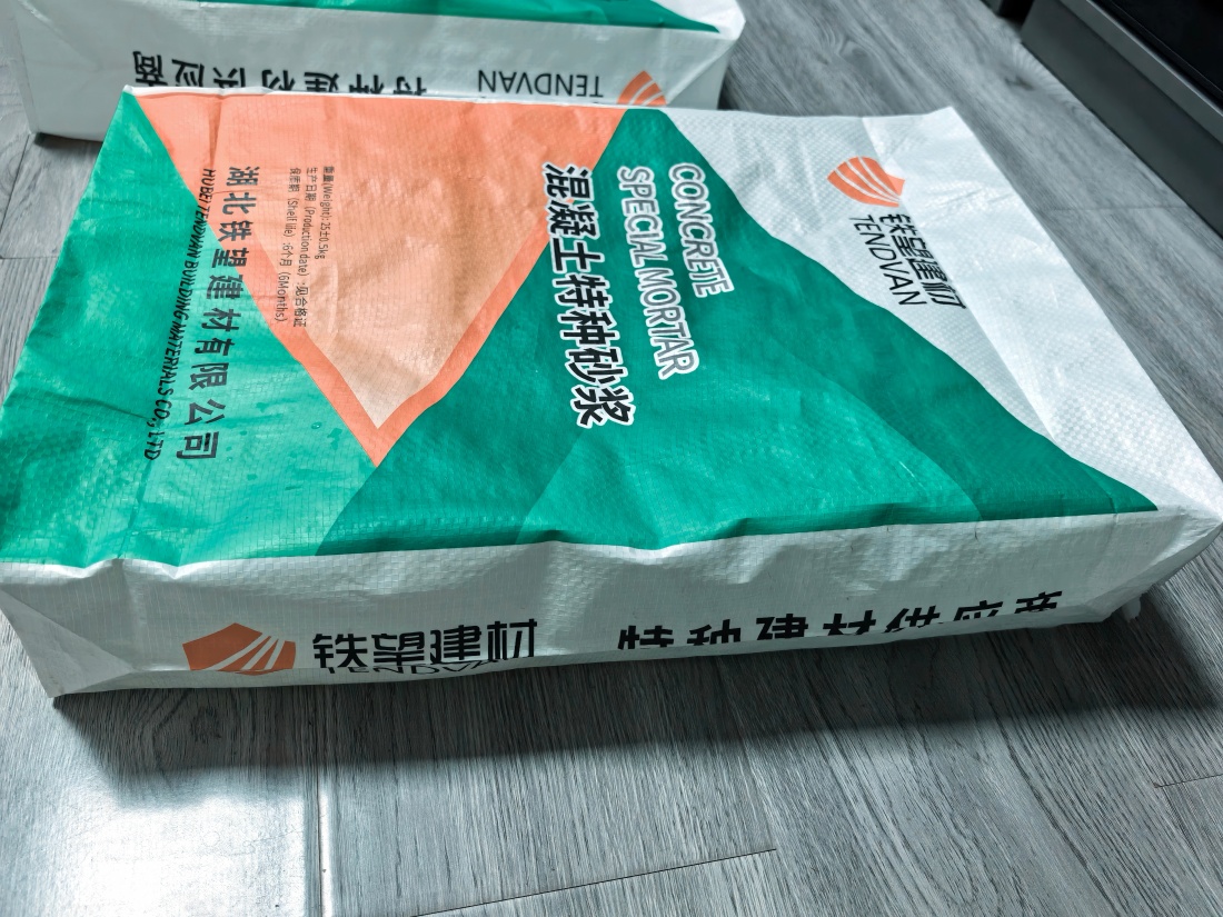 维西抗裂密实剂